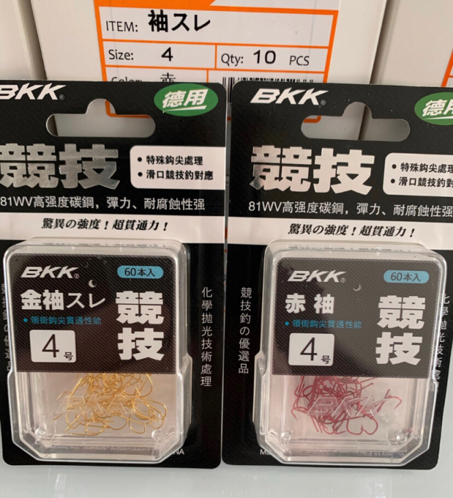 bkk鱼钩金袖 、黑袖、新关东   海夕有...