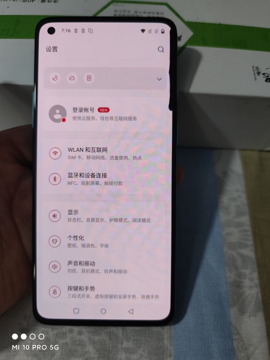 一加八T  8+128  5G
