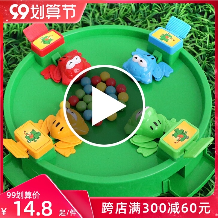 永聚乐 儿童桌游 有声音有灯  送五十多颗豆
