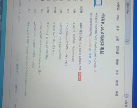 华硕k56cb笔记本电脑，15.5寸显示器...