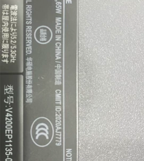 华硕笔记本 V4200E 用不到了 基本全...
