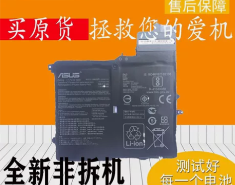 闲鱼 全新华硕灵耀 V406UA Vivo...