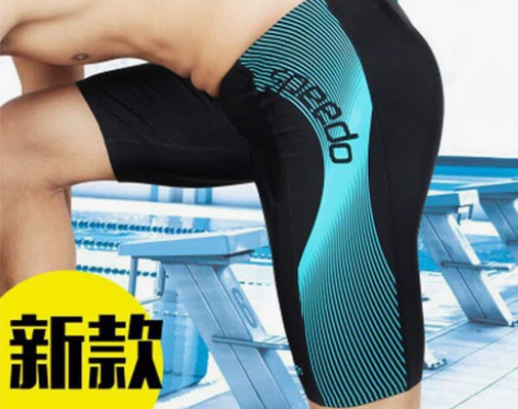 Speedo泳裤五分专业训练抗氯速干大码平...