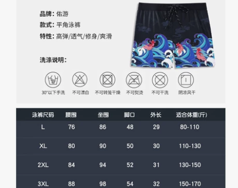 泳裤男防尴尬平角专业泳衣男士大码五分游泳裤...