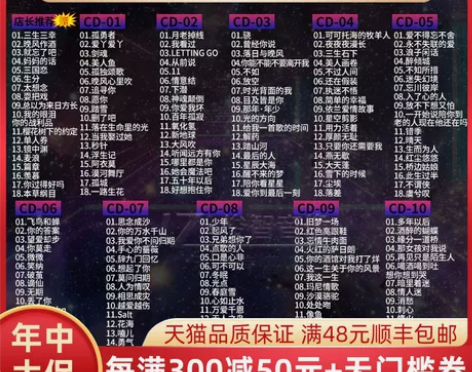 正版车载cd碟片2022流行新歌热门歌曲无...