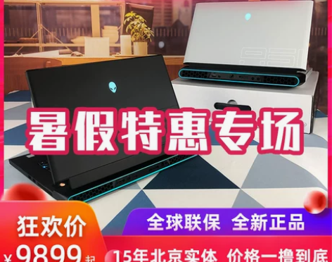 外星人笔记本电脑Alienware M15...