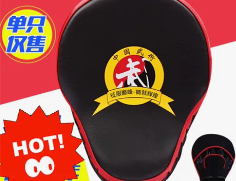 脚靶跆拳道泰拳靶家用脚靶散打儿童拳击手靶脚...