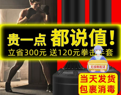李宁拳击沙袋立式家用散打成人训练器材吊式沙...