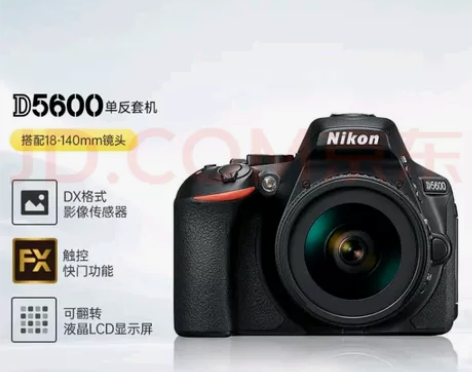 尼康D5600九成新，去年十月份买的 感兴...