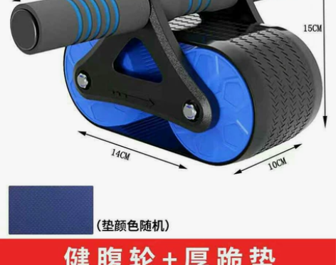 送跪垫 健腹轮自动回弹练腹肌健身器材卷腹辅...
