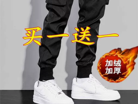 裤工装 裤子工装裤秋冬裤男士加绒潮牌修身休...