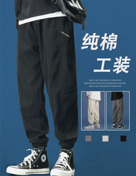 裤工装 裤子工装裤潮牌高街休闲男士束脚裤日...