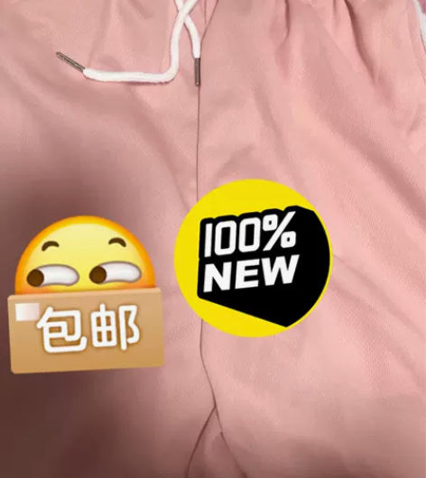 高品质whp夏季短裤女 洪先森港韩家的 运...
