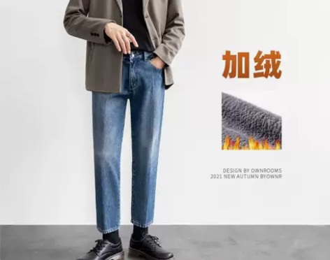 直筒宽松牛仔裤男秋冬加绒加厚韩版潮流9分裤...