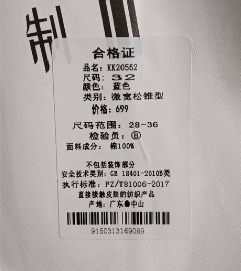 全新男士个性破洞牛仔裤32码 感兴趣的话点...