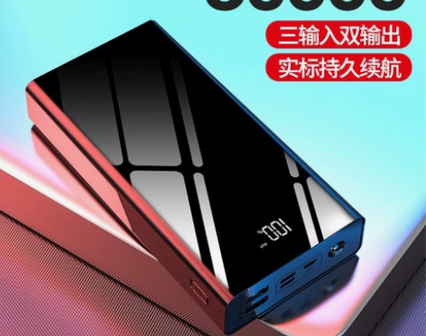 南极人30000毫安时充电宝大容量南极人 ...