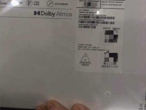 联想小新pad 64G 全新未拆封！ 感兴...