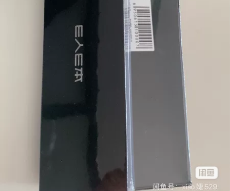 E人E本 T12电磁笔 感兴趣的话点“我想...