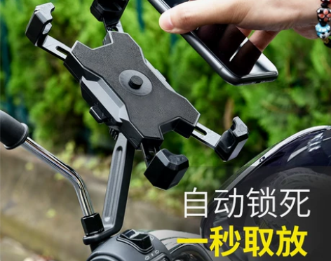 手机导航支架 导航支架外卖电动车架摩托电瓶...
