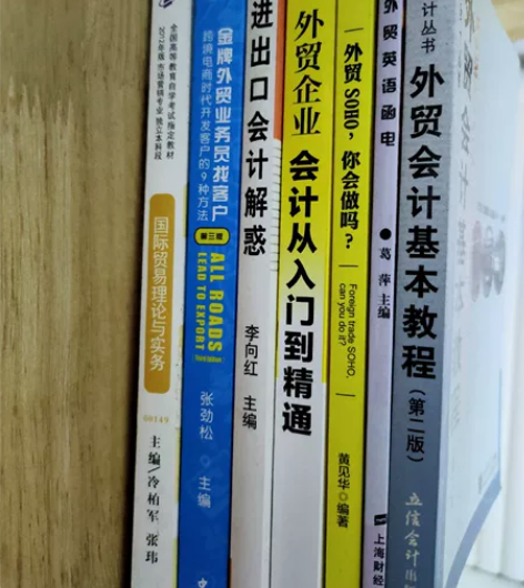 精选外贸书籍包邮合售 书都是使用过的，书中...