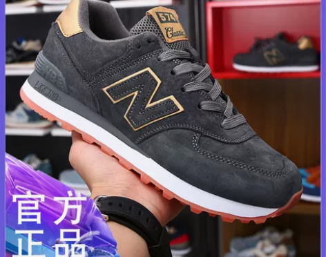 新百伦男鞋秋冬新款官网旗舰店官方正品nb运...