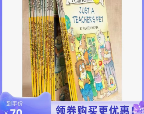 英语绘本I Can Read点读版小怪物L...