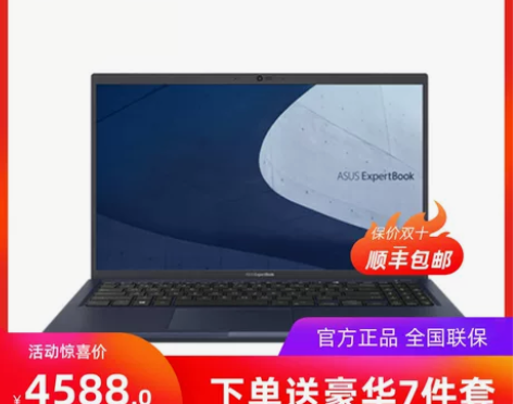 Asus/华硕破晓Pro 15 i5-11...