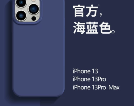 ?适用于苹果13手机壳液态硅胶新款石墨色i...