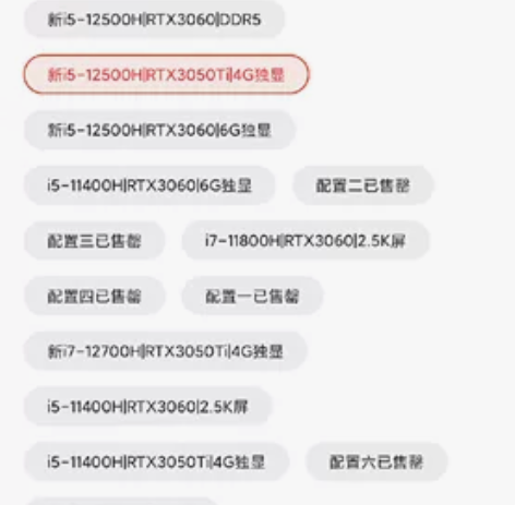 宏碁暗影骑士擎，i5.3050显卡，当时7...