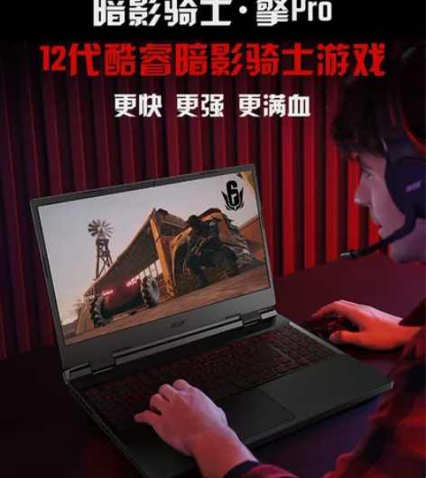宏碁 暗影骑士 擎 pro，全新到货，12...