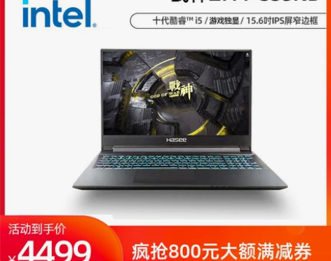 【店铺爆款】神舟战神Z7M/S7/G7/Z...