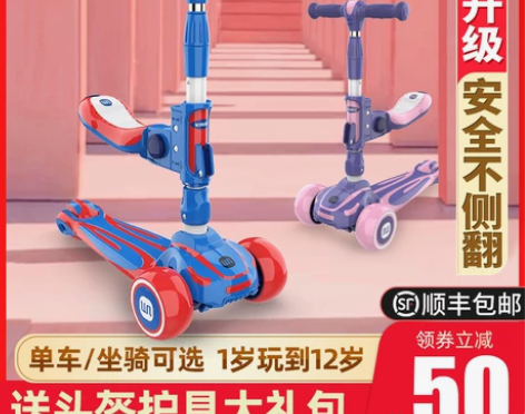 斯威滑板车儿童2岁可坐可骑单脚3小孩6宝宝...