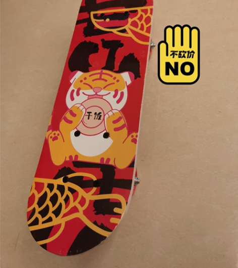 小童滑板，适合3-8岁 全新(实体店买回来...