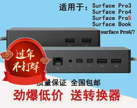 Microsoft/微软 Surface ...