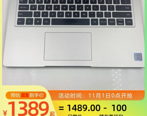 ?9成新小米Redmi book i3-8...