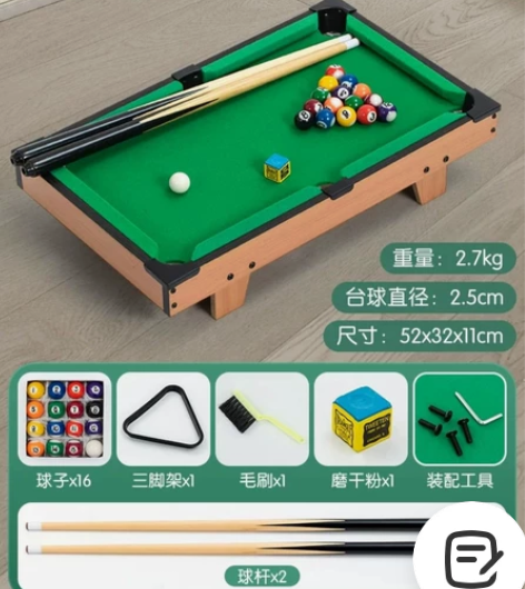 儿童台球桌，玩了一次，基本全新，领秀城自提...