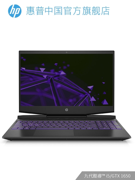 HP/惠普 光影精灵游戏本 英特尔酷睿i5...