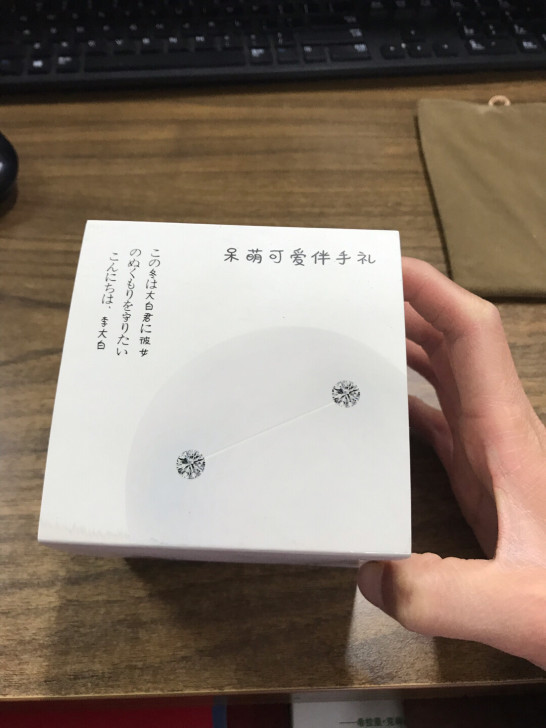 李大白多功能暖手宝