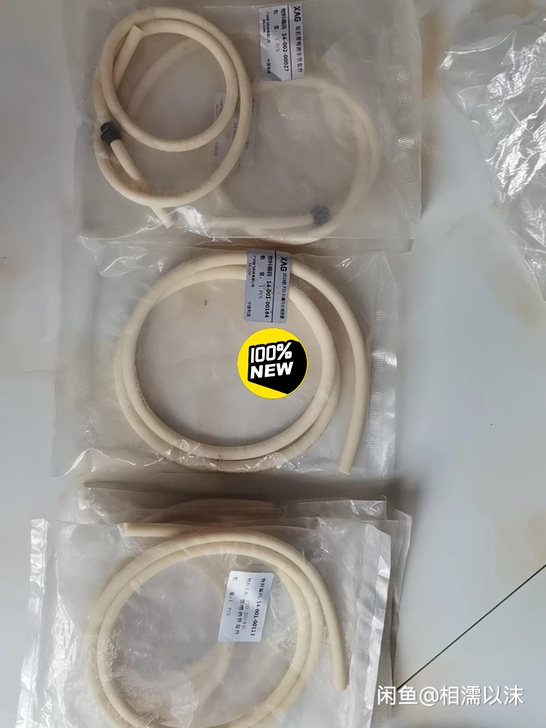 极飞无人机喷洒管，有要的私聊！
