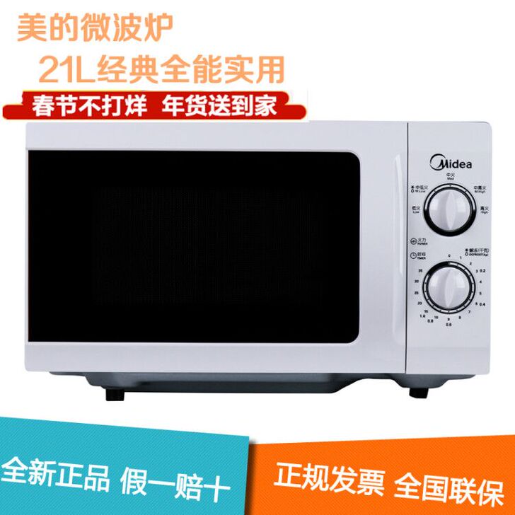 包邮价