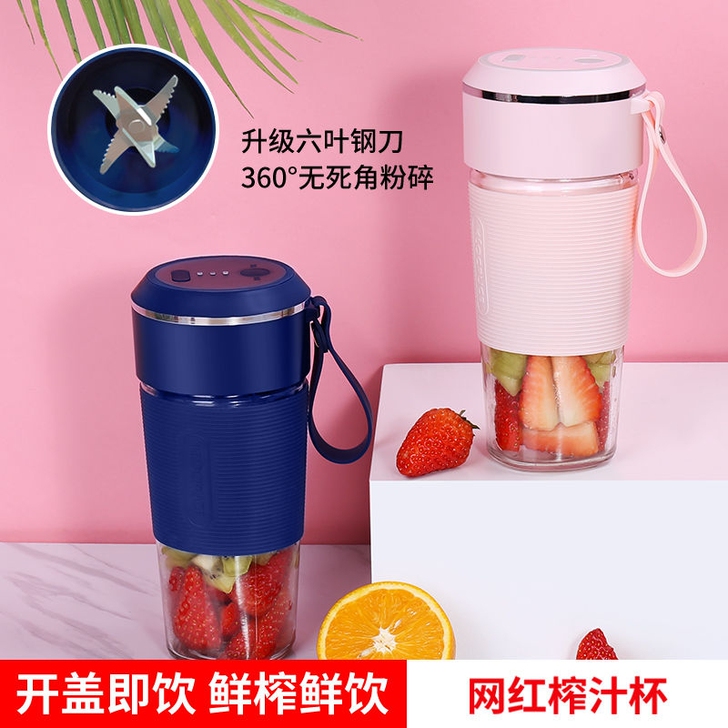 【包邮】【全新】欧达朗便携式榨汁机300毫...