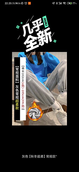 南极人 加绒灰色运动裤女宽松束脚直筒高腰垂...