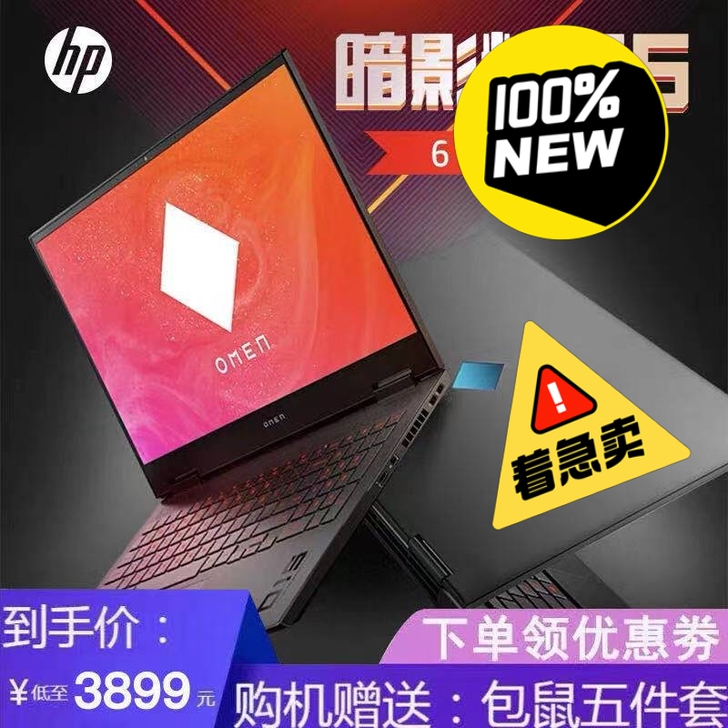 清仓降价甩卖