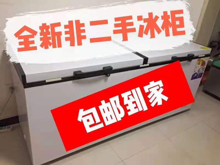 【包邮！上门】全新非二手瑕疵款商用卧式大容...