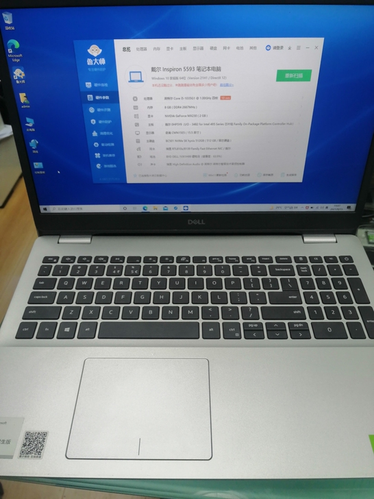 惠普lnspiron 5593  i5-1...