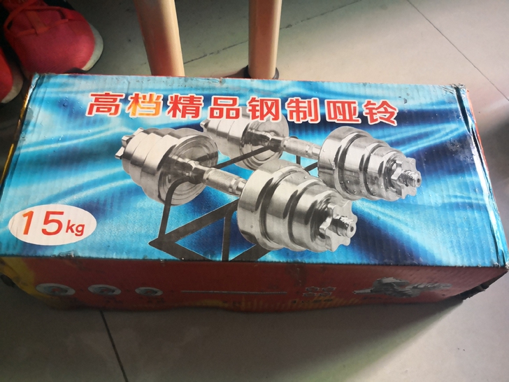 15公斤钢哑铃凯速，带连接杆。即可以做哑铃...