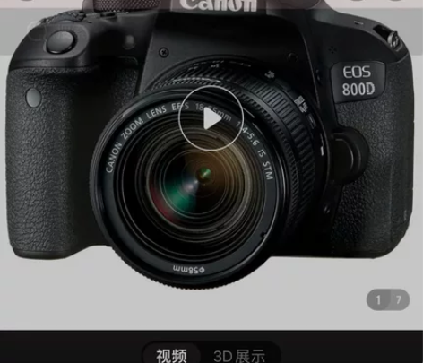 佳能相机 单反 无暇 感兴趣的话点“我想要...