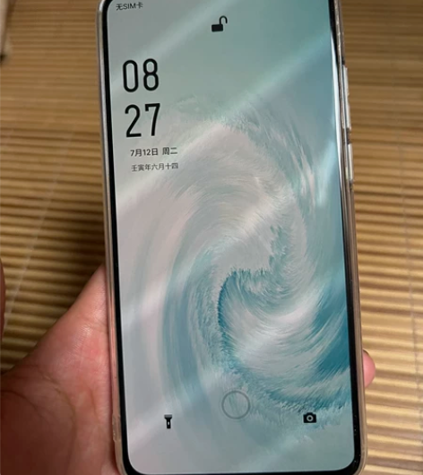 出售一台自用魅族17 Pro天青色8+12...