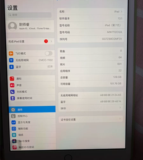 iPad第七代无线版128g玫瑰金色，20...