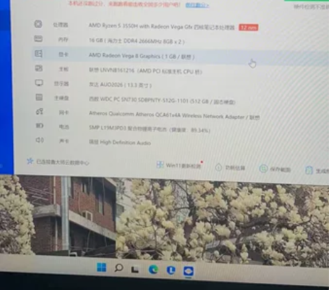 品牌型号:自用Lenovo/联想 小新Pr...